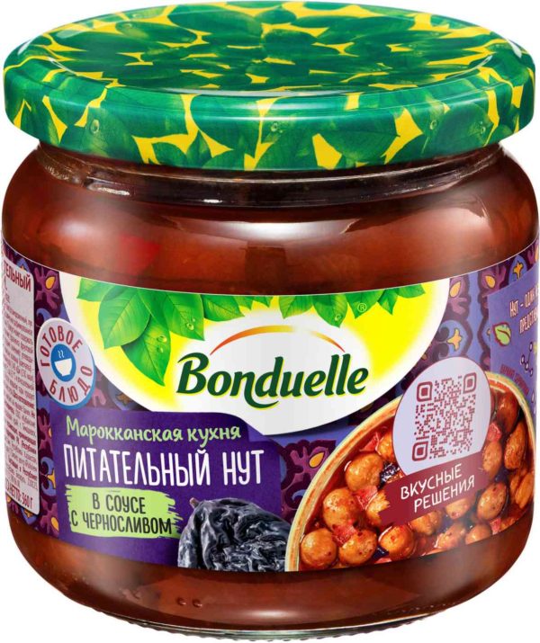 Нут  Bonduelle