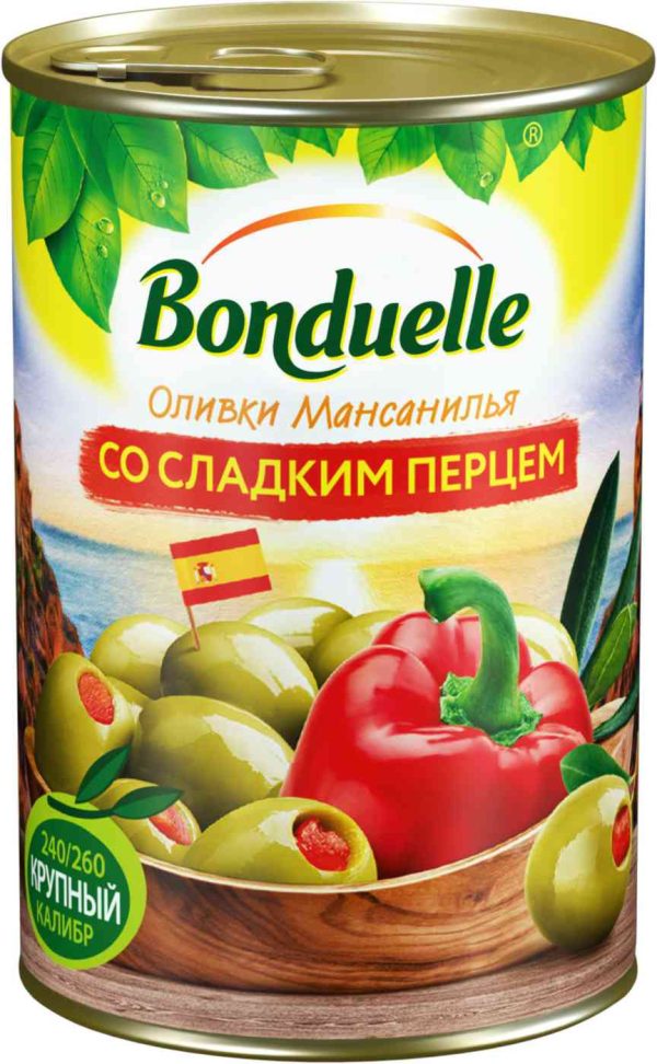 Оливки  Bonduelle