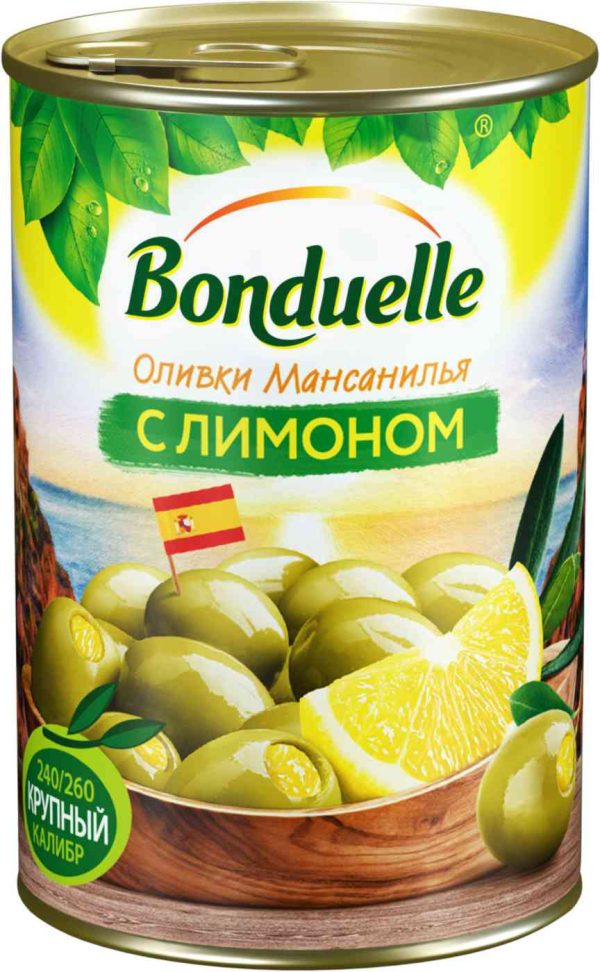 Оливки  Bonduelle