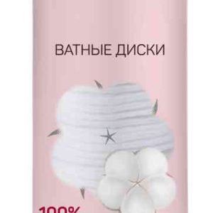 Ватные диски  Я самая