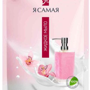 Bio-мыло для всех типов кожи Ароматерапия Я самая