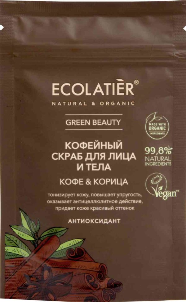 Скраб для лица и тела  Ecolatier