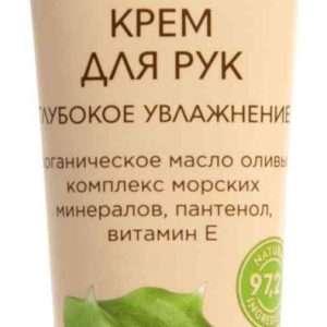 Крем для рук  ECO Laboratorie