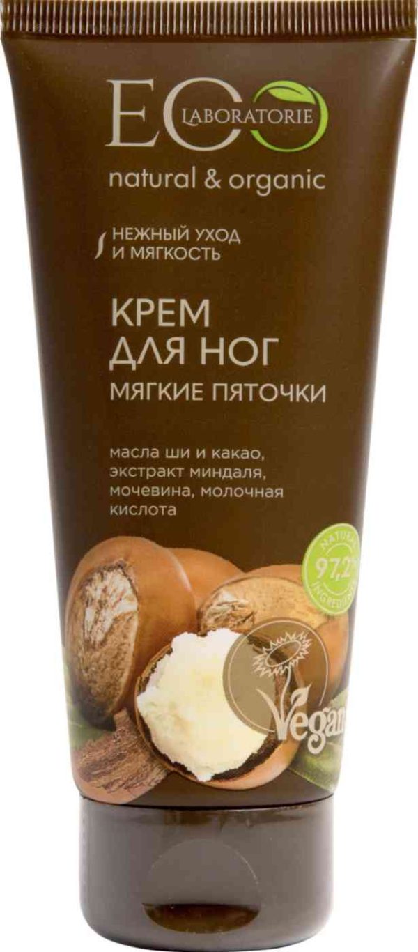 Крем для ног  ECO Laboratorie