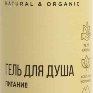 Гель для душа  Ecolatier