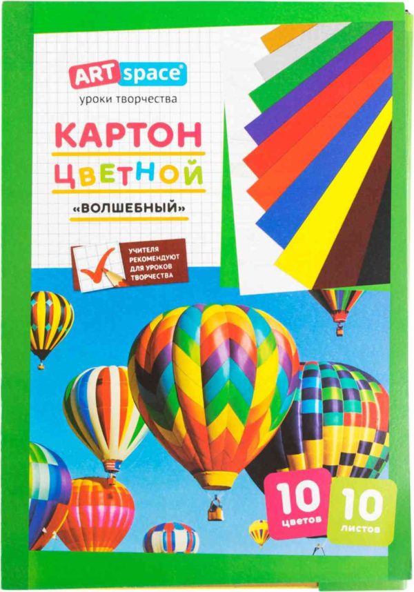 Картон цветной ARTspace