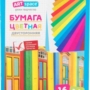 Бумага двухсторонняя ARTspace