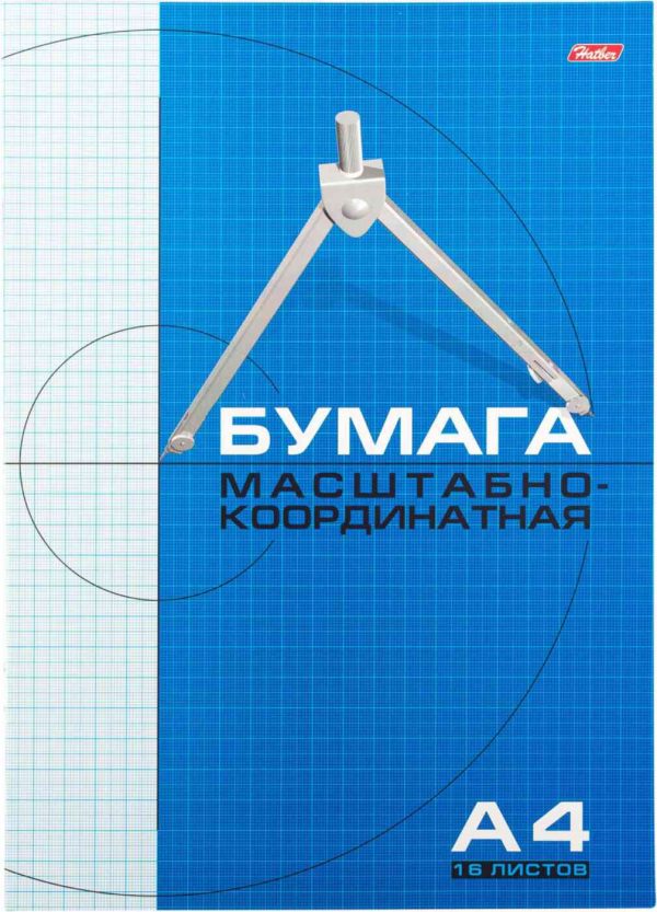 Бумага масштабно-координатная Hatber
