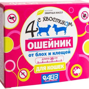 Ошейник для кошек от блох и клещей 4 с хвостиком