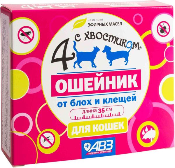 Ошейник для кошек от блох и клещей 4 с хвостиком