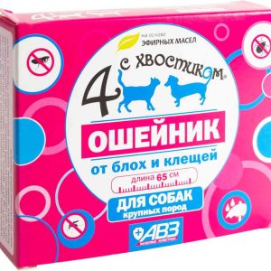 Ошейник для собак крупных пород от блох и клещей 4 с хвостиком