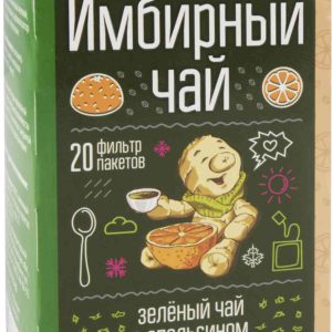 Чай зеленый Bio National