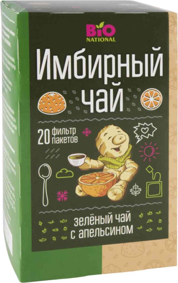Чай зеленый Bio National