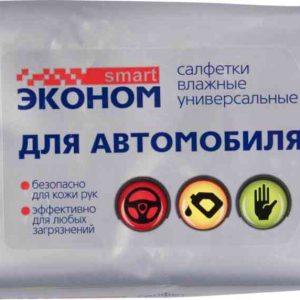 Влажные салфетки для автомобиля универсальные Smart
