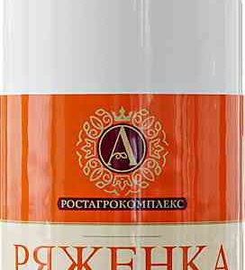 Ряженка  А.Ростагрокомплекс