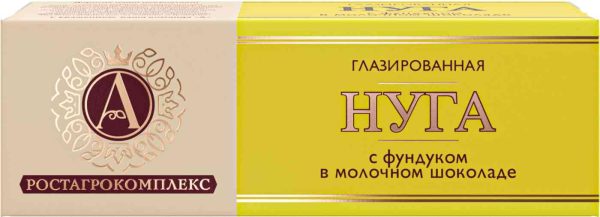 Нуга глазированная А.Ростагрокомплекс