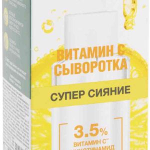 Сыворотка для лица  Garnier