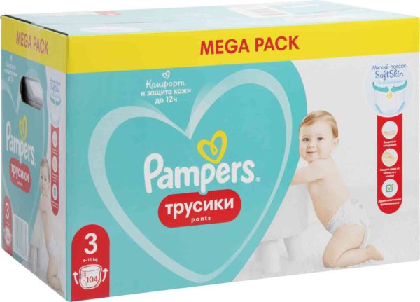 Подгузники-трусики  Pampers