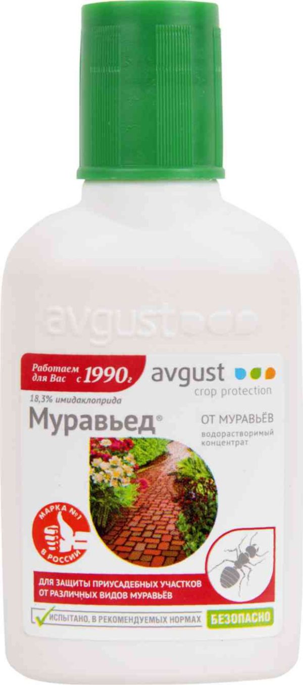 Инсектицид  Avgust