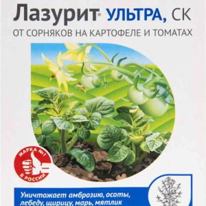 Гербицид  Avgust
