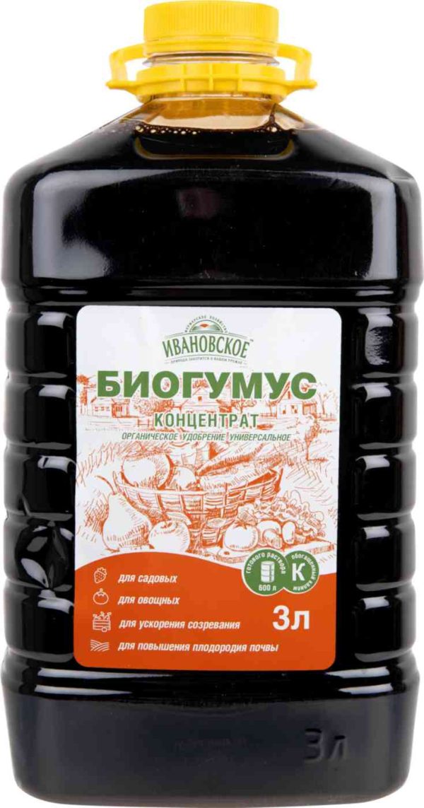 Удобрение  Ивановское