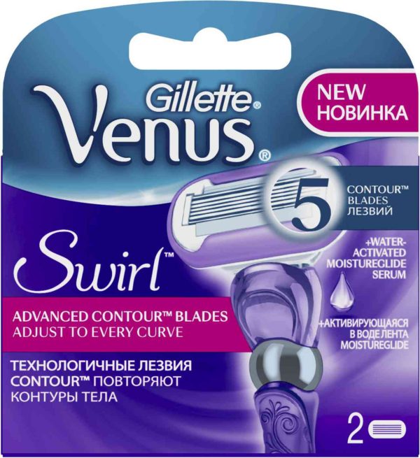 Сменные кассеты для бритья Gillette