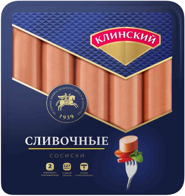 Сосиски  Клинский