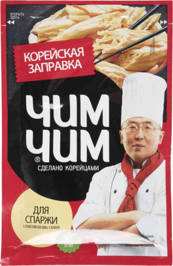 Заправка для спаржи корейская Чим Чим
