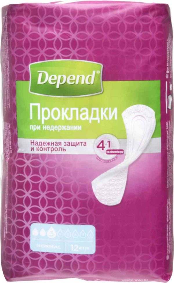 Прокладки  при недержании 4 в 1 Depend