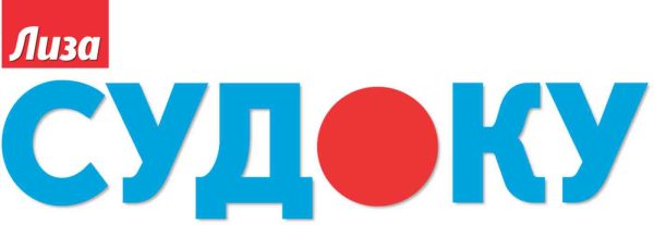 Журнал Лиза