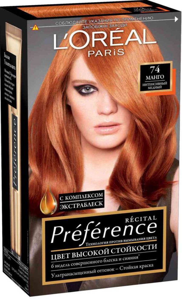 Краска для волос L'Oreal Paris