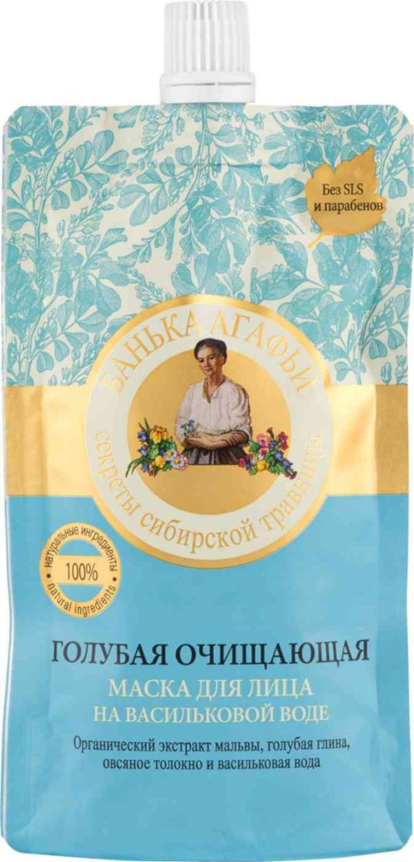 Маска для лица очищающая Банька Агафьи