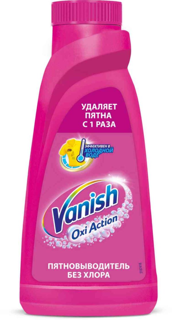 Пятновыводитель жидкий Vanish