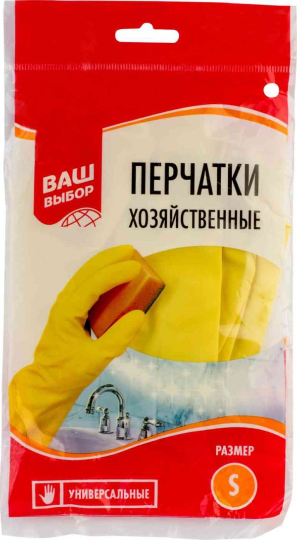 Перчатки хозяйственные универсальные Ваш выбор