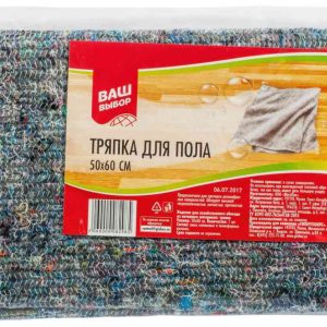 Тряпка для пола Ваш выбор