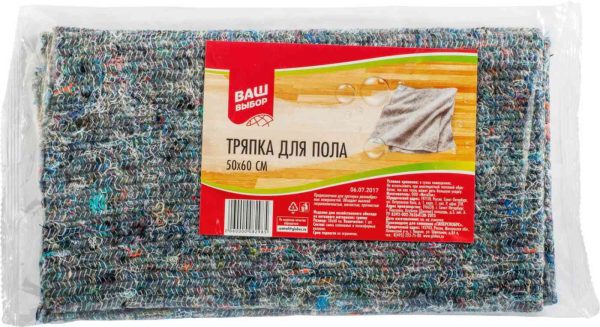 Тряпка для пола Ваш выбор