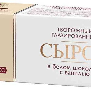 Сырок творожный глазированный А.Ростагрокомплекс