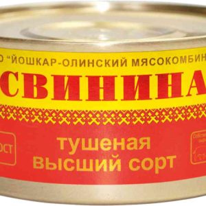 Свинина тушёная Йошкар-Ола