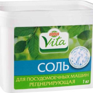 Соль для посудомоечных машин регенерирующая Глобус Вита