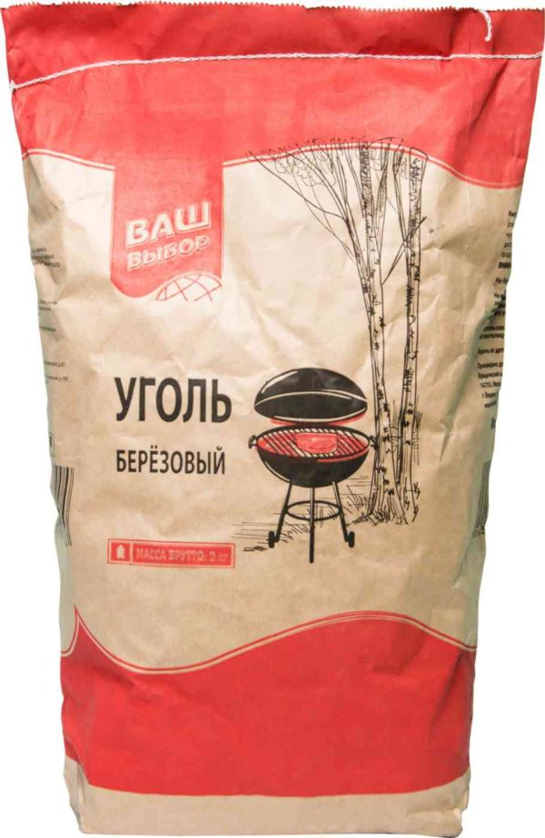 Уголь  березовый Ваш выбор