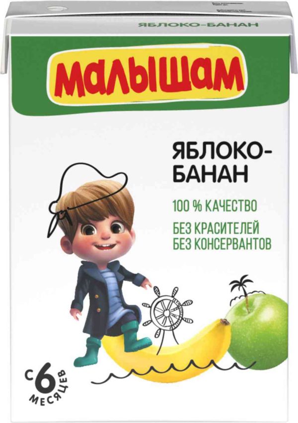 Нектар  Малышам