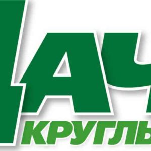 Журнал Дача круглый год