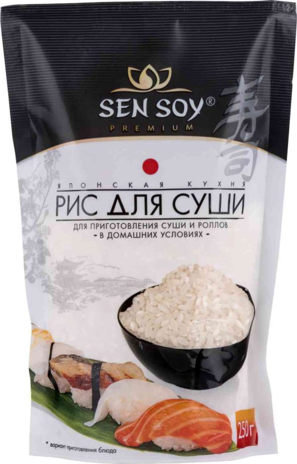 Рис для суши  Sen Soy
