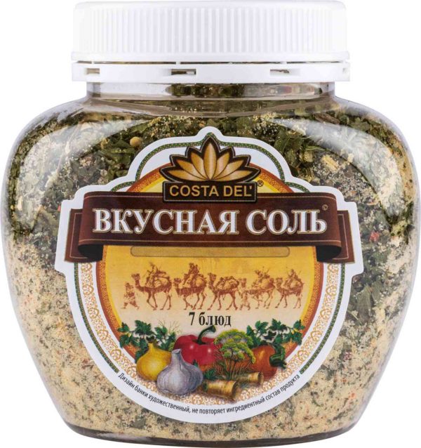Вкусная соль  Costa Del