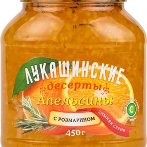 Апельсины дроблёные Лукашинские
