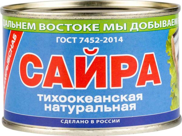 Сайра тихоокеанская натуральная Примрыбснаб