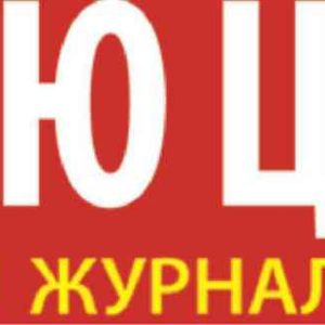 Журнал Люблю цветы!
