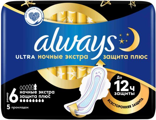 Прокладки гигиенические Always