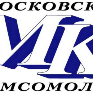 Газета Московский Комсомолец + ТВ программа