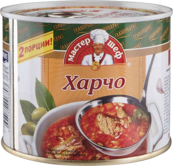 Харчо  Главпродукт